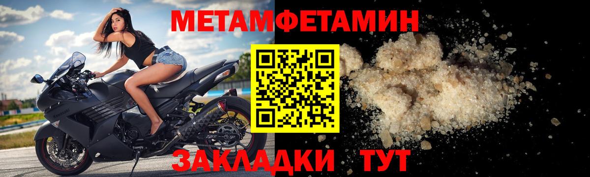 АМФЕТАМИН 98% Барабинск