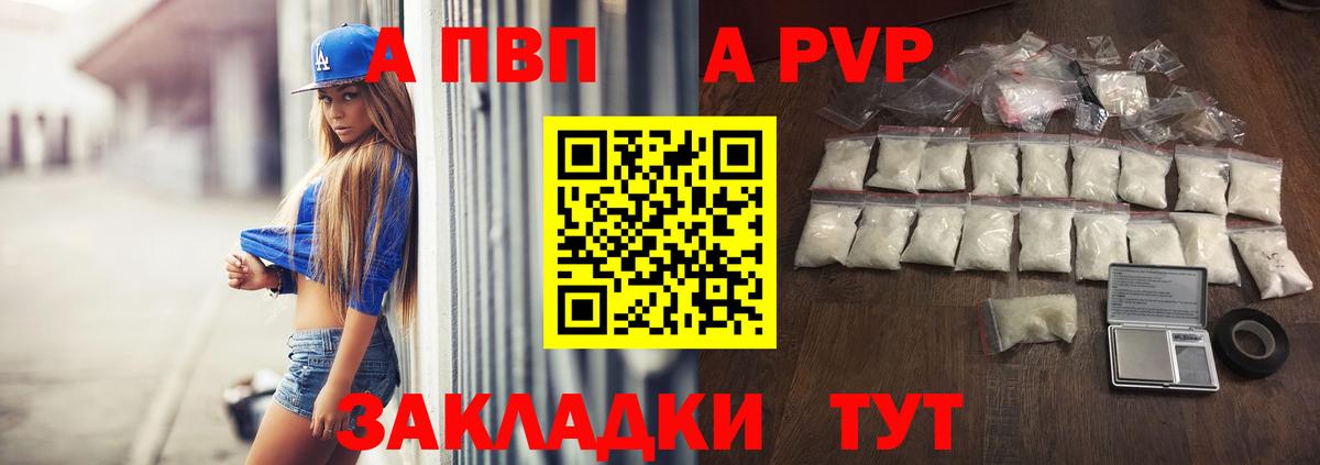 МЕТАДОН Барабинск