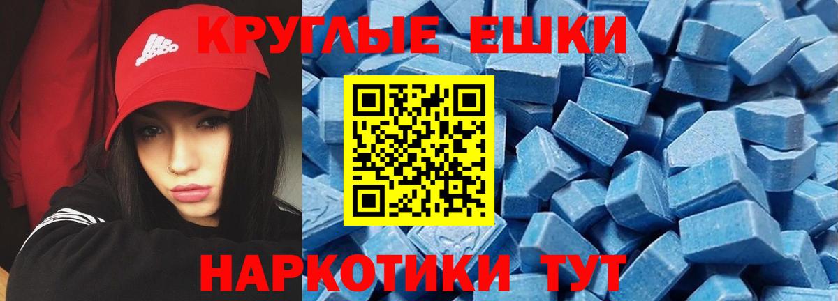Барабинск  Экстази бентли  Экстази 280 MDMA  Экстази  Вход с VPN 
