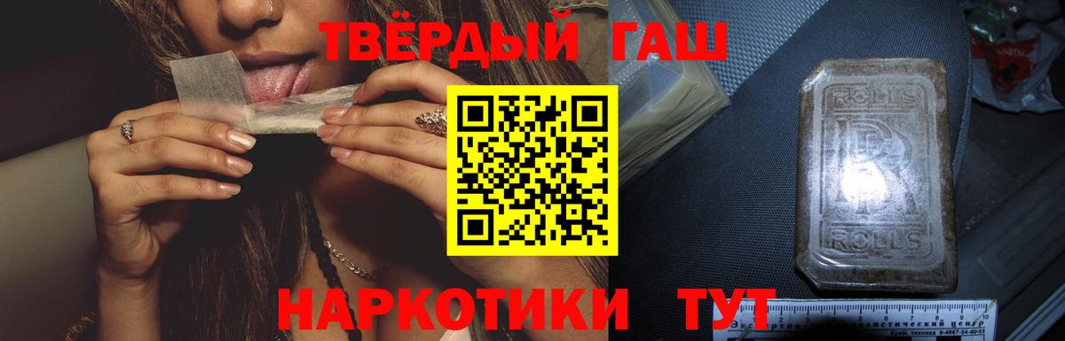 ГАШ Premium Барабинск