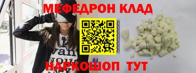круглые Татарск