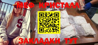 ALPHA PVP Тулун