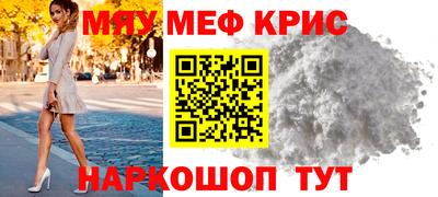 круглые Татарск