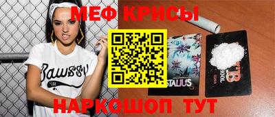 спиды Тара