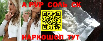 круглые Татарск