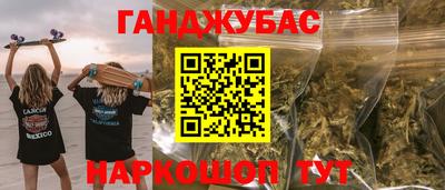 ALPHA PVP Тулун