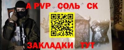 СК Туймазы