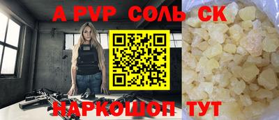 спиды Тара