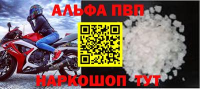 спиды Тара