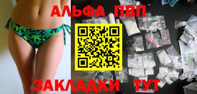 спиды Тара