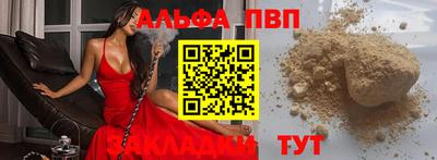 спиды Тара