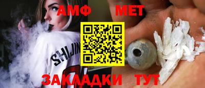 спиды Тара