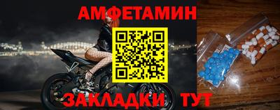 ALPHA PVP Тулун
