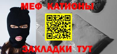 мет Тверь
