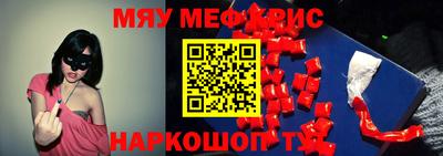 ALPHA PVP Тулун