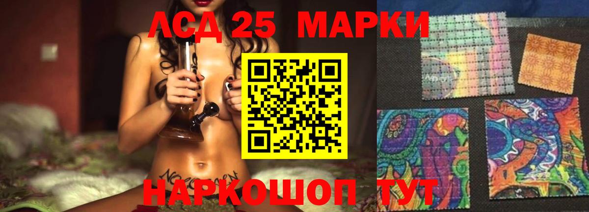 Лсд 25 экстази ecstasy  Лсд 25 экстази ecstasy  Барабинск  Вход с VPN 