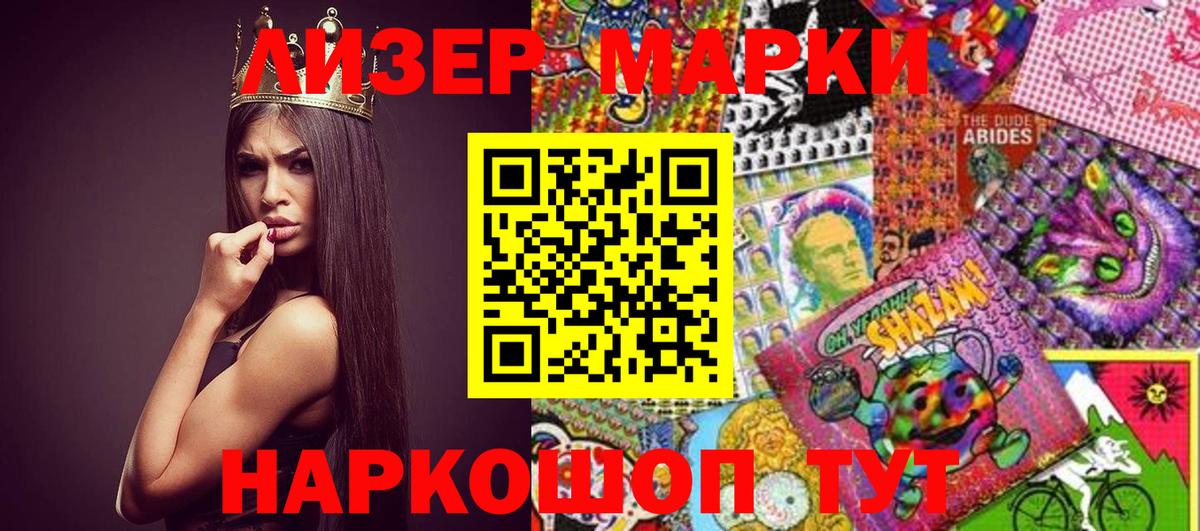 Марки N-bome 1,5мг  Марки N-bome 1,5мг  купить наркоту  Вход с VPN  Барабинск 
