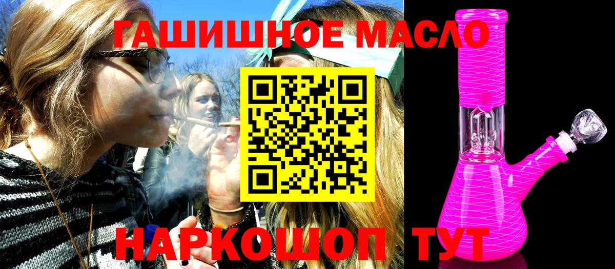 ТГК вейп с тгк  Вход с VPN  Барабинск 